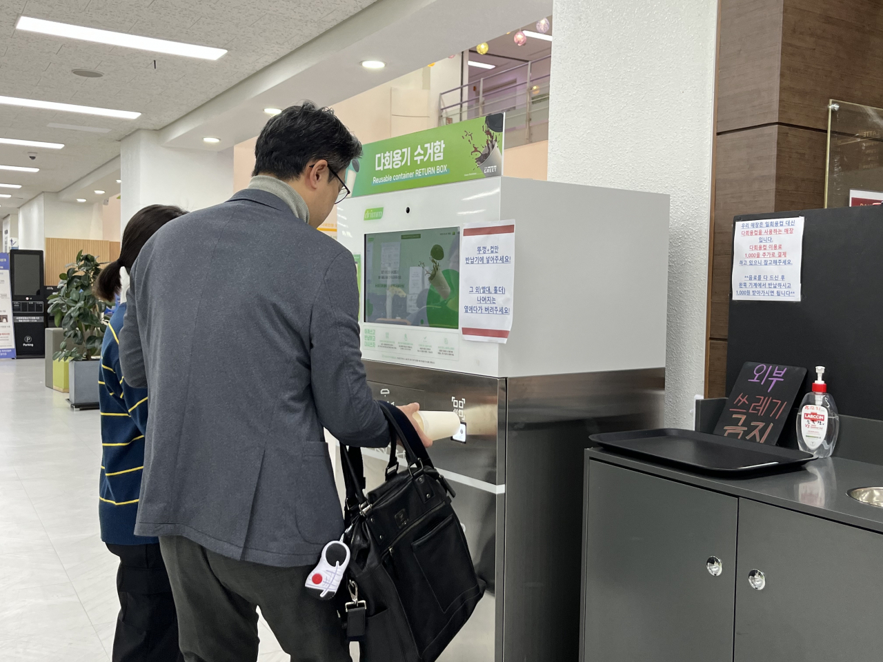 “보증금 1000원 아까운데…” 컵 빌려 쓰면 벌어질 놀라운 변화 [지구, 뭐래?]