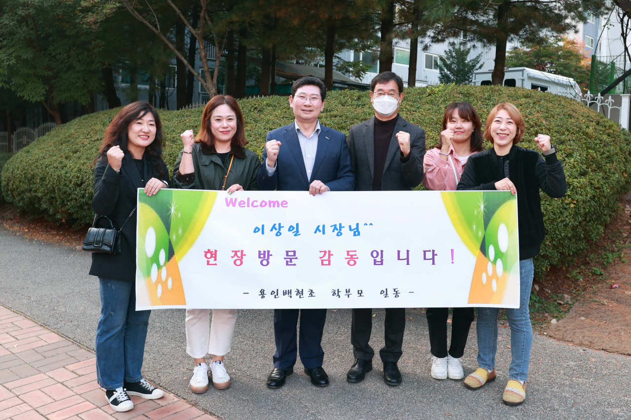 25일 학부모와의 간담회에서 요청받은 현장 방문 약속을 지킨 이상일 용인특례시장이 백현초등학교를 찾았다