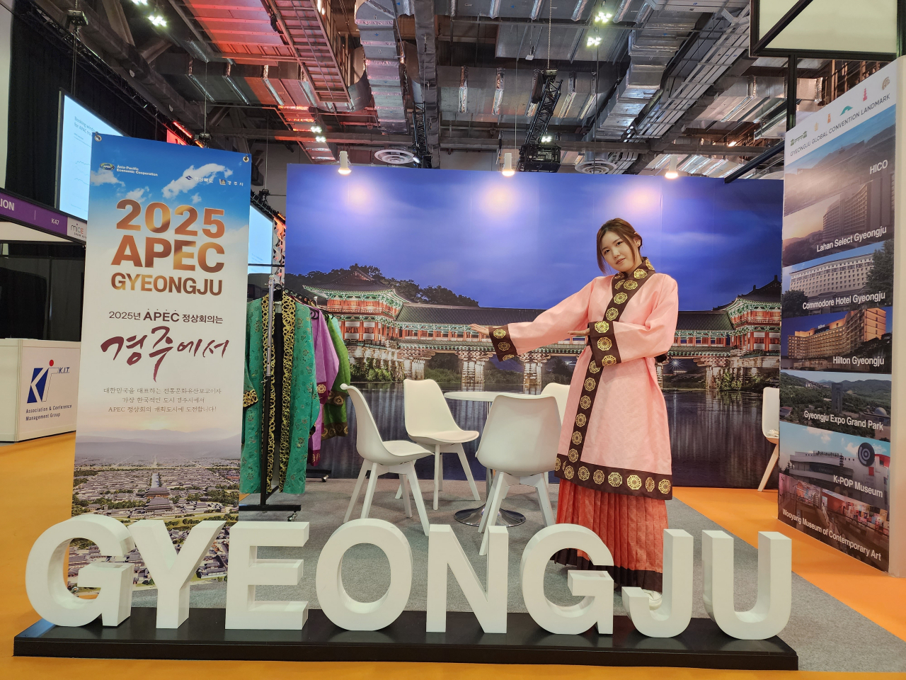 경주시의 APEC유치전 in 싱가포르 ITB