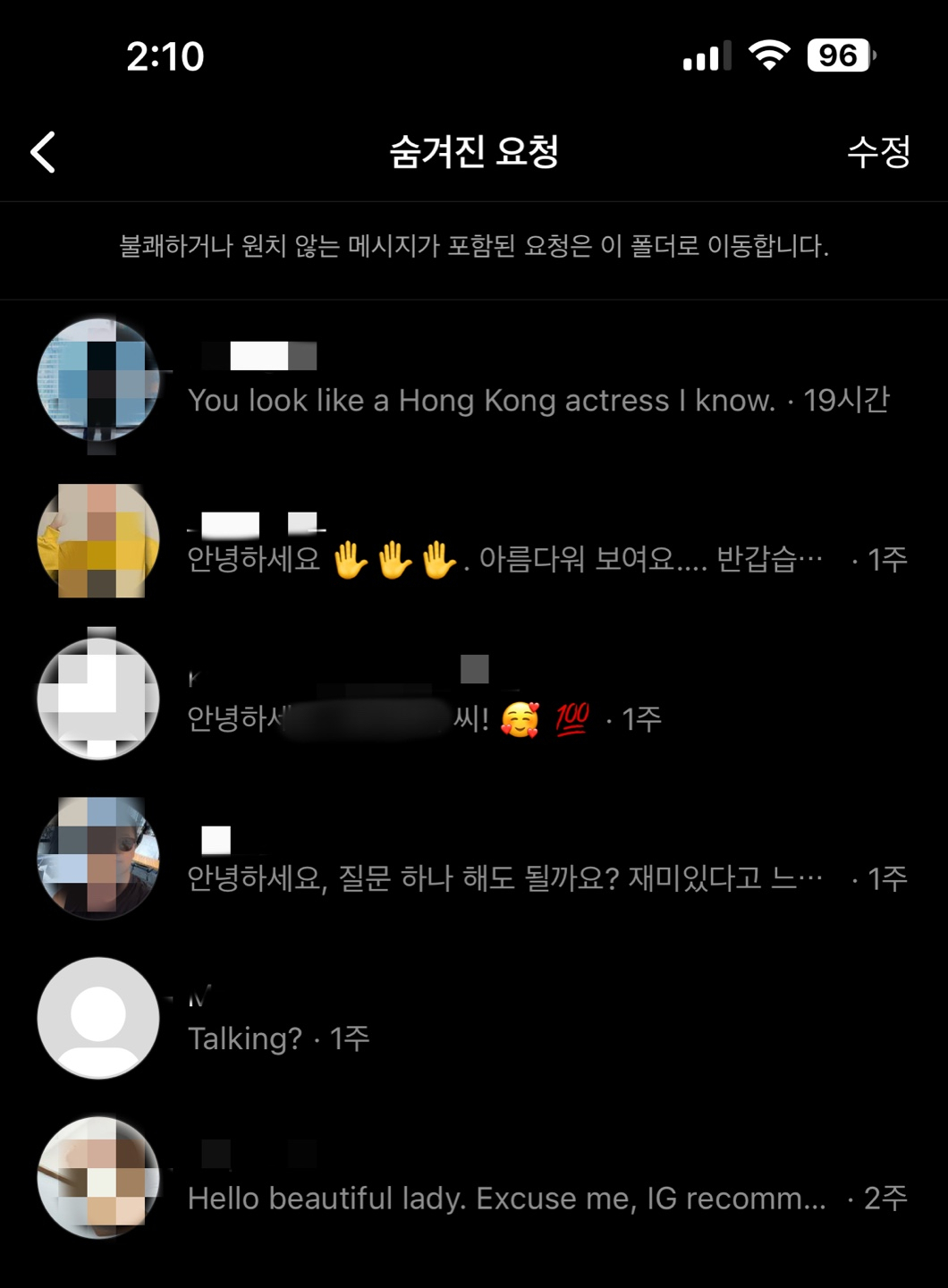 로맨스 스캠으로 추정되는 인스타그램 다이렉트메시지. [독자 제공]