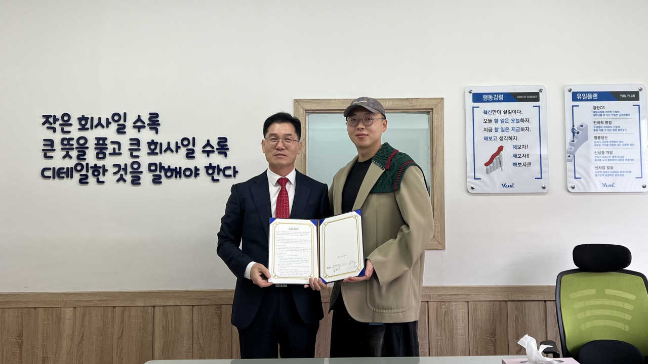 김왕일(오른쪽) 씨아이씨(CIC) 대표가 26일 김동헌 유일로보틱스 대표와 전략적 업무 협약을 체결한 뒤 기념촬영을 하고 있다. [CIC 제공]