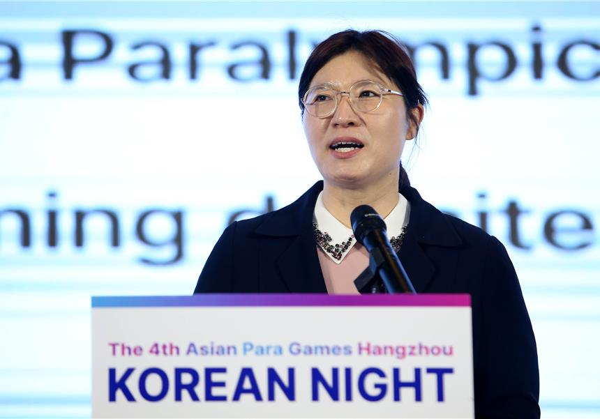 대한장애인체육회는 지난 23일 중국 항저우 소피텔 잉관 호텔 내 코리아하우스에서 대한민국의 밤 행사를 개최했다. 사진은 행사에 참석해 발언하는 장미란 문화체육관광부 2차관. [연합]