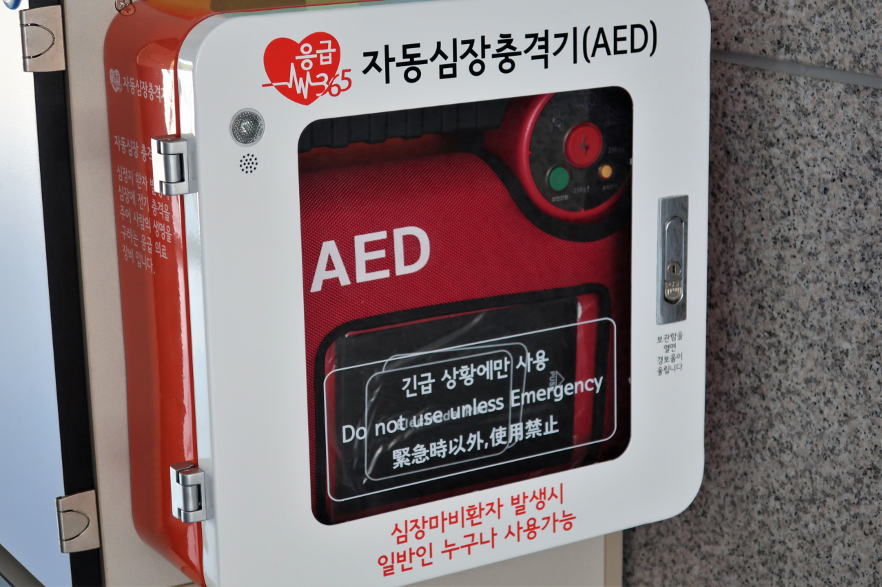 자동심장충격기(AED) [게티이미지뱅크]