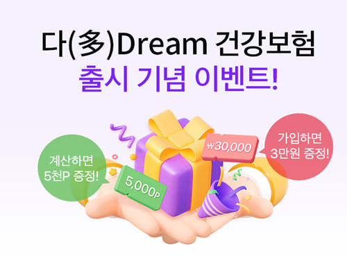 [삼성생명 제공]