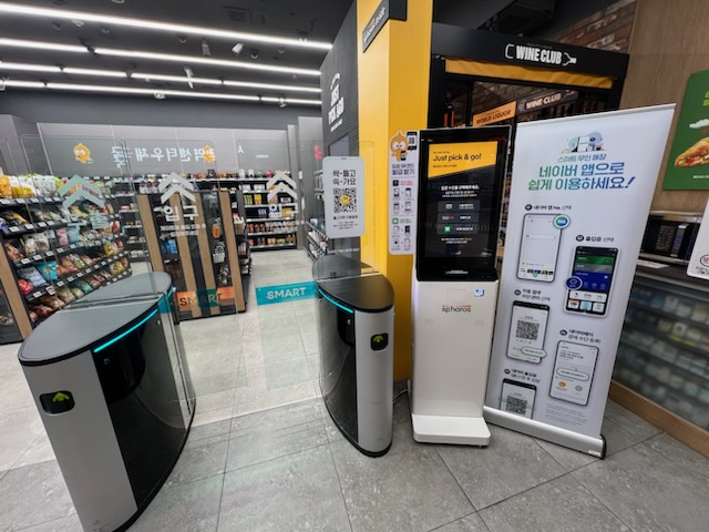 서울 강남구 삼성동 이마트24 스마트코엑스점에 적용된 네이버 출입증 서비스 및 네이버페이 자동결제 기능. [네이버 제공]