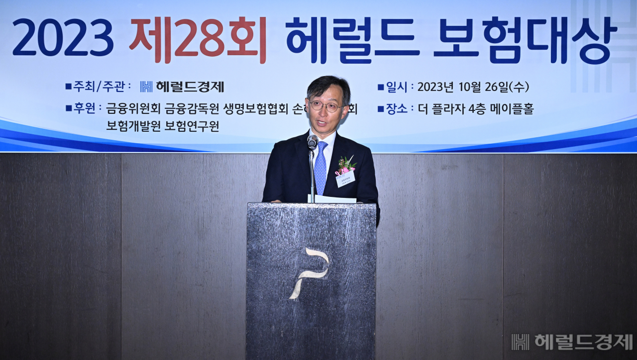 김용재 금융위원회 상임위원이 26일 서울 중구 더플라자호텔에서 열린 2023 제28회 헤럴드 보험대상 시상식에 참석해 축사를 하고 있다. 임세준 기자