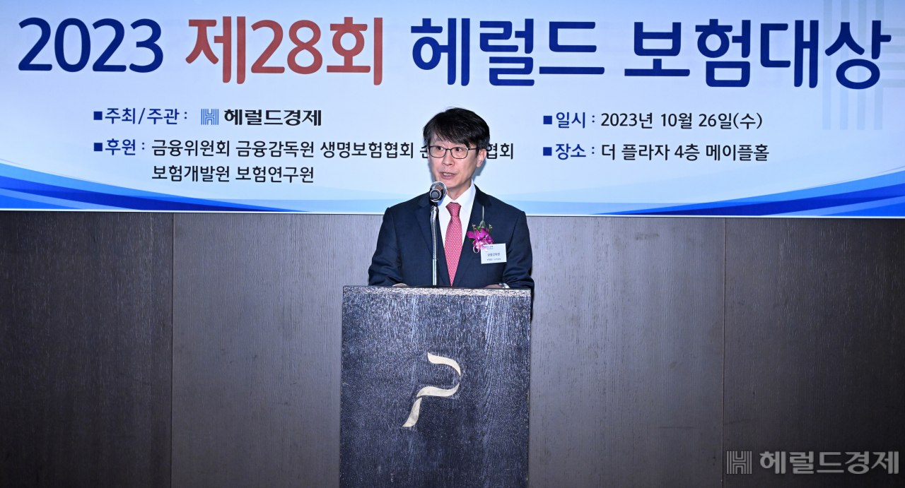 이명순 금융감독원 수석부원장이 26일 서울 중구 더플라자호텔에서 열린 2023 제28회 헤럴드 보험대상 시상식에서 격려사를 하고 있다. 임세준 기자