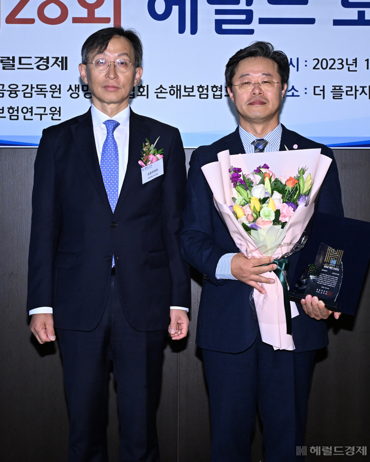 김순기(오른쪽) 신한라이프 전략기획그룹장이 26일 제28회 헤럴드보험대상 시상식에서 금융위원장상을 수상한 후 김용재 금융위원회 상임위원과 기념촬영을 하고 있다. 임세준 기자
