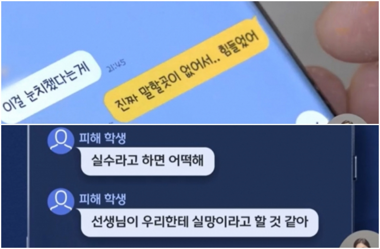 [MBC]