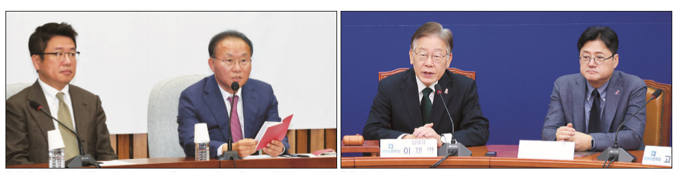 윤재옥 국민의힘 원내대표(왼쪽 사진)와 이재명 더불어민주당 대표가 27일 각각 국정감사 대책회의와 최고위원회의를 주재하고 있다. [연합]