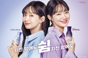 hy ‘스트레스케어 쉼’· ‘수면케어 쉼’ 제품 [hy 제공]