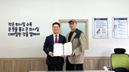 김왕일(오른쪽) 씨아이씨(CIC) 대표가 김동헌 유일로보틱스 대표와 26일 전략적 업무 협약을 체결한 뒤 기념촬영을 하고 있다.[씨아이씨 제공]