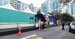 25일 서울시 영등포구 여의도동 한양아파트. 현대건설과 포스코이앤씨가 설치한 홍보관앞에서 홍보요원들이 소유주들을 맞이하고 있다. 서영상 기자