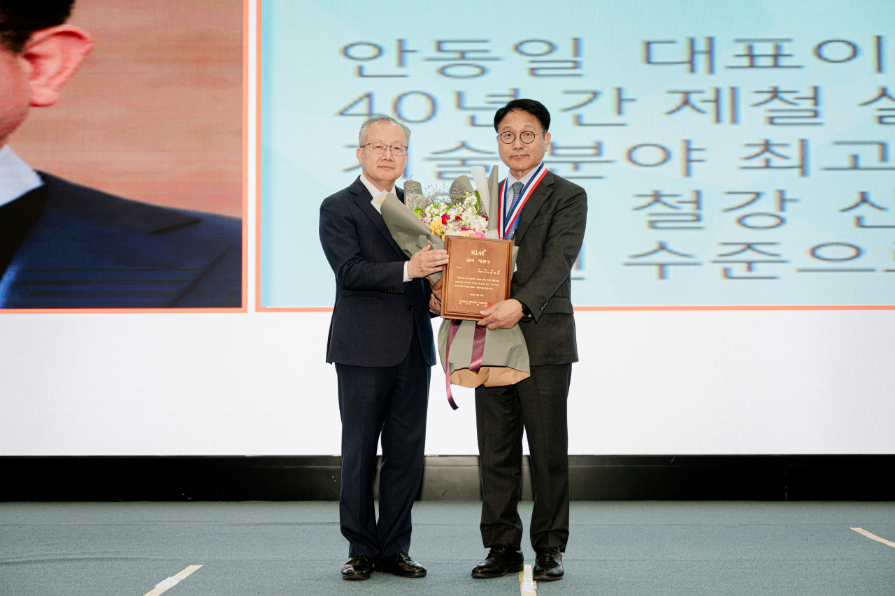 현대제철 안동일(오른쪽) 사장이 10월 26일 대한금속·재료학회 정기총회 자리에서 학회 최고상인 금속·재료상을 수상하고 있다. [현대제철 제공]