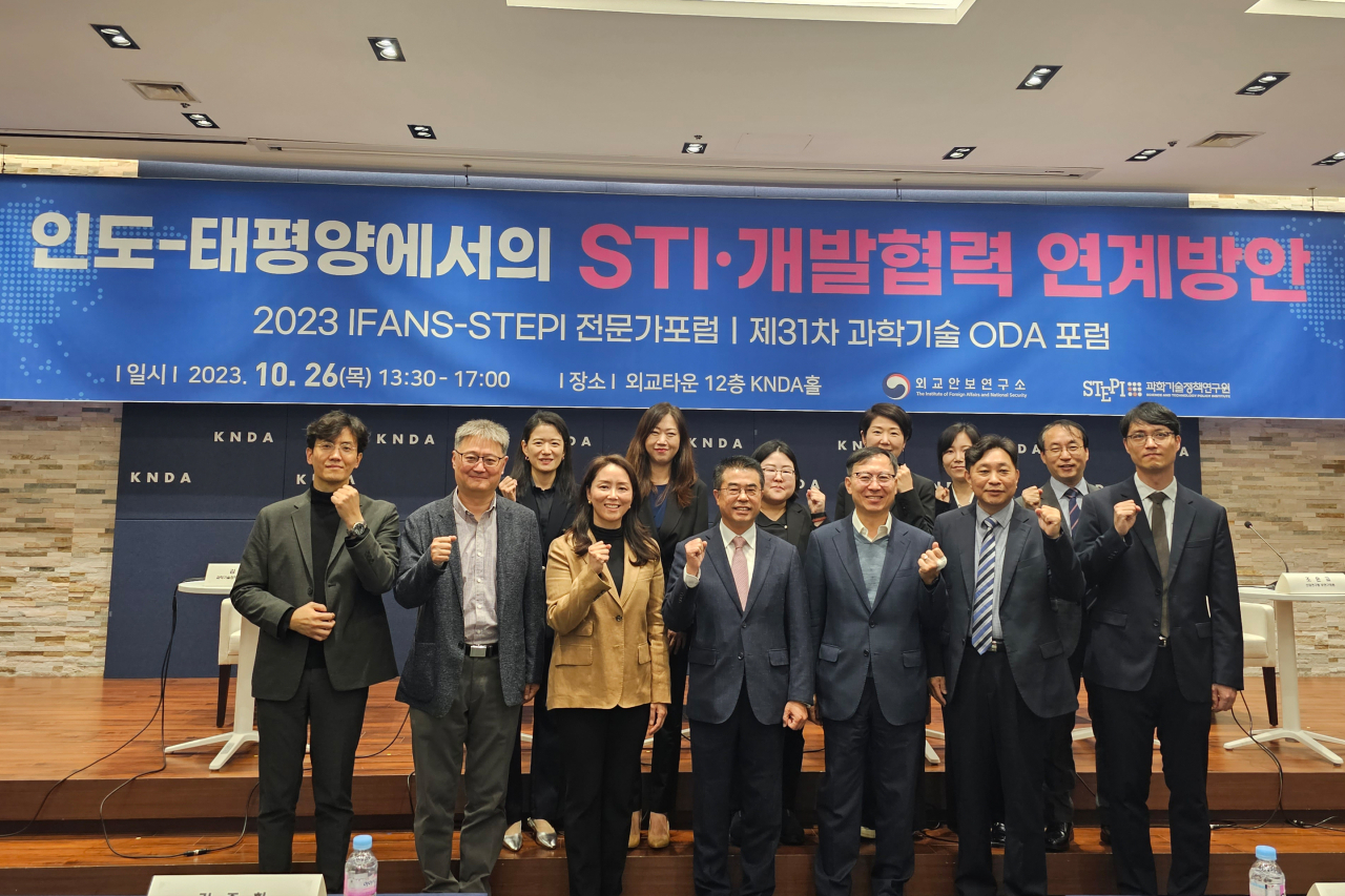 2023 IFANS-STEPI 전문가포럼 참석자들이 기념촬영을 하고 있다.[STEPI 제공]