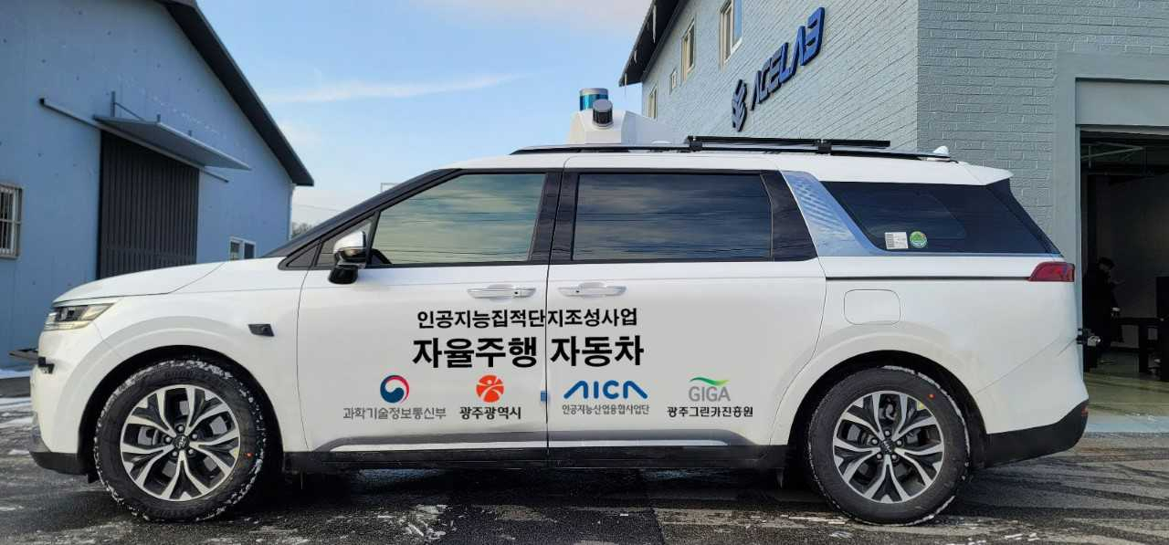 인공지능(AI)‧미래 모빌리티 선도도시’ 광주시의 일반 도로에서 자율주행차량 실증이 가능해진다.