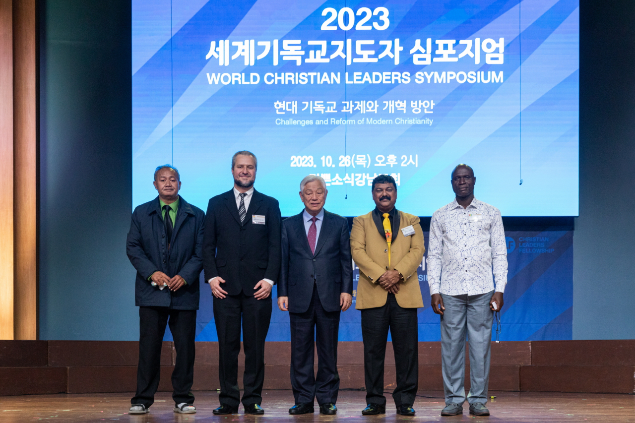‘2023 세계기독교지도자 심포지엄’이 지난 26일 기쁜소식선교회에서 열렸다.
