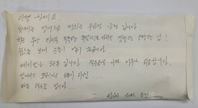 [부산 북부경찰서]