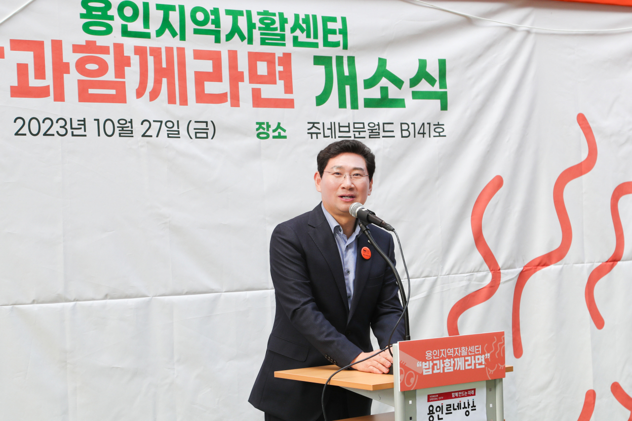 이상일 용인시장.