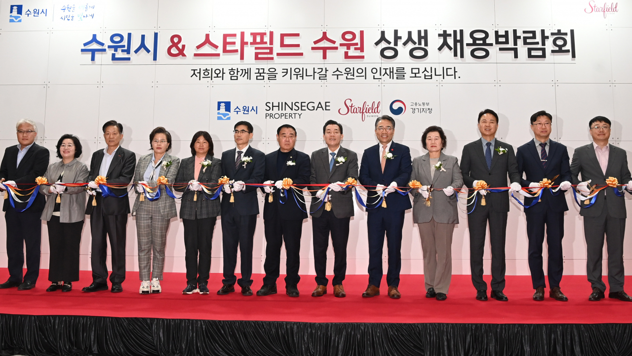 [수원시 제공]