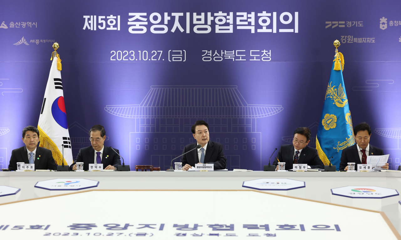 윤석열 대통령이 27일 오후 경북 안동 경상북도청에서 제5회 중앙지방협력회의를 주재하고 있다.[연합]