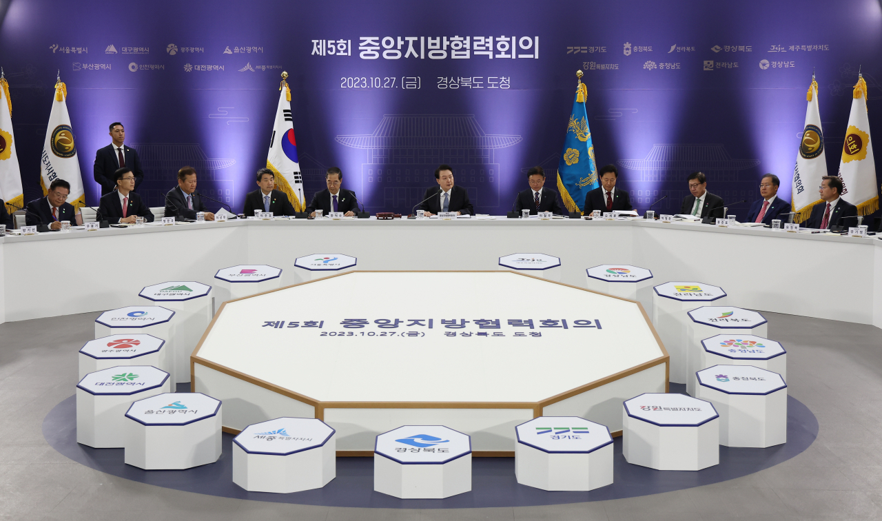 윤석열 대통령이 27일 오후 경북 안동 경상북도청에서 제5회 중앙지방협력회의를 주재하고 있다. [연합]