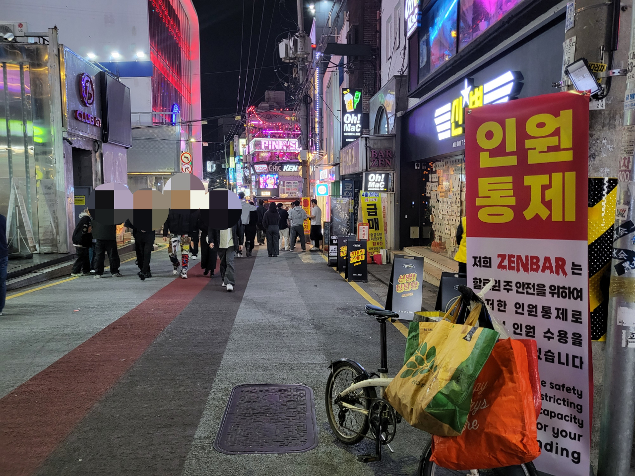 홍대입구 일대의 한 클럽이 핼러윈 주간 인원통제 안내판을 세워놓은 모습. 박혜원 기자