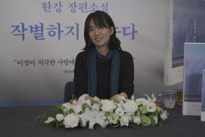 작가 한강. [문학동네]