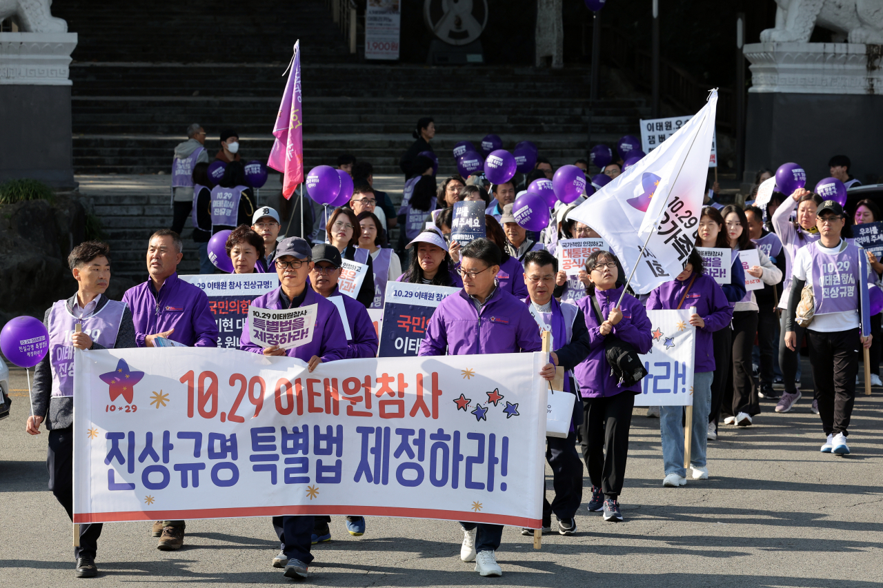28일 오전 광주 남구 도심에서 10·29 이태원 참사 유가족협의회 광주전남지부와 시민단체 활동가들이 참사 진상 규명과 피해 보상 등을 위한 특별법 제정을 요구하며 행진하고 있다. 연합뉴스