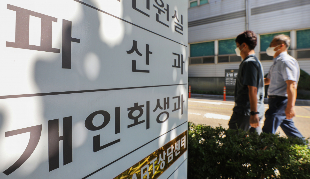 서울 서초구 서울회생법원 모습 [뉴시스]