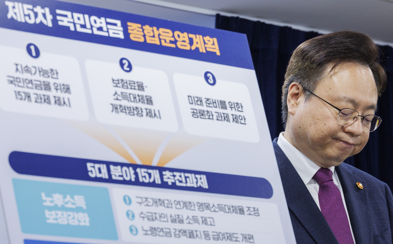 조규홍 보건복지부 장관이 9월 27일 오후 서울 종로구 정부서울청사에서 제5차 국민연금 종합 운영계획 발표를 마친 뒤 굳은 표정을 짓고 있다. [연합]