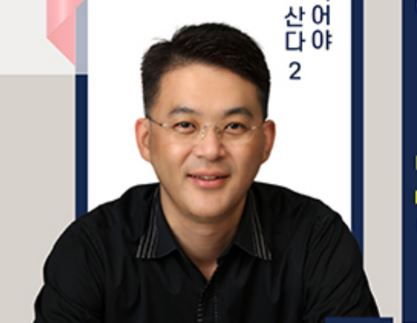 윤인모 전 대한의사협회 기획이사. [윤인모 전 의사협회 기획이사 제공]