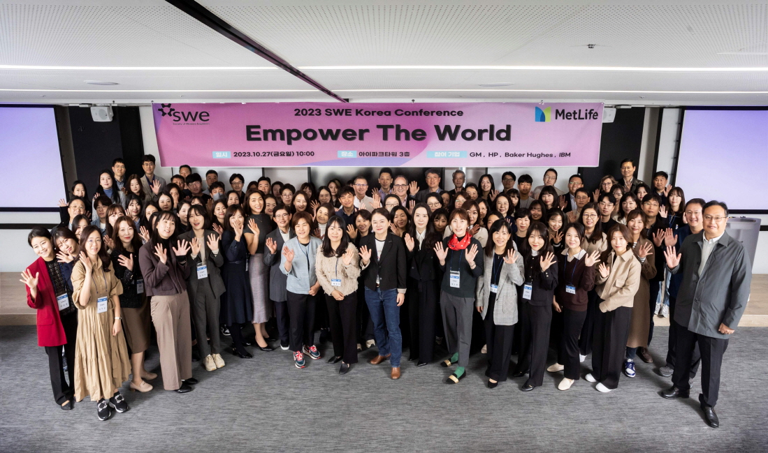 GM, HP코리아, 베이커 휴즈, IBM 등 다양한 기업 소속 여성 엔지니어들이 지난 27일 글로벌 여성 사회단체 SWE 코리아가 개최한 ‘2023 SWE 코리아 컨퍼런스'에서 기념 촬영을 하는 모습. [GM 제공]