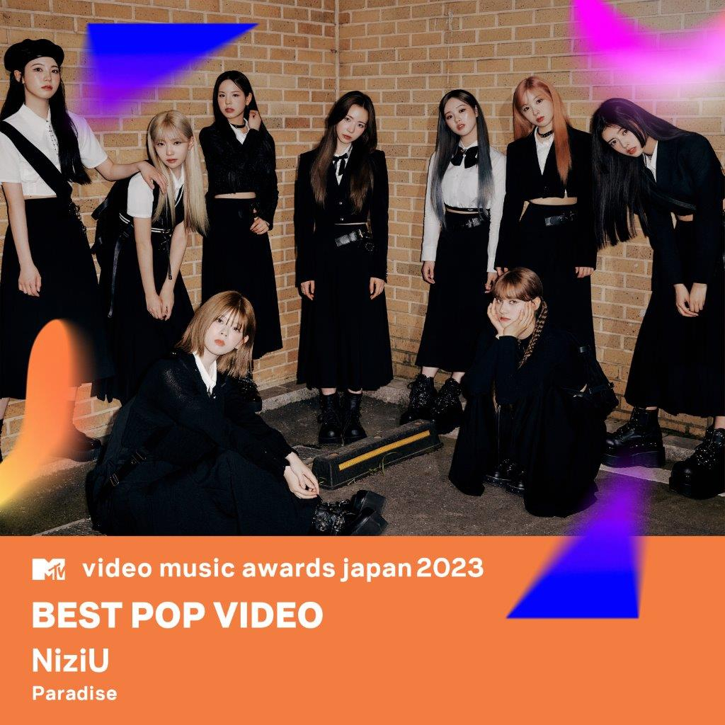 NiziU (JYP Entertainment)