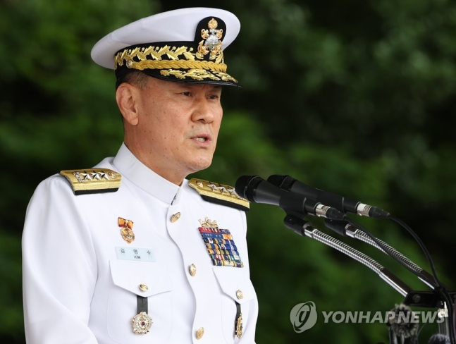 [연합]