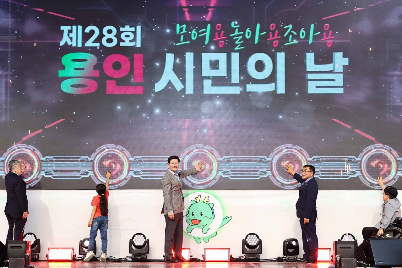 이상일 용인시장(가운데)