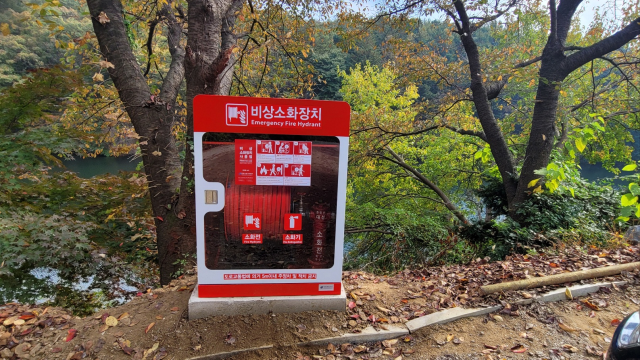 [용인시 제공]