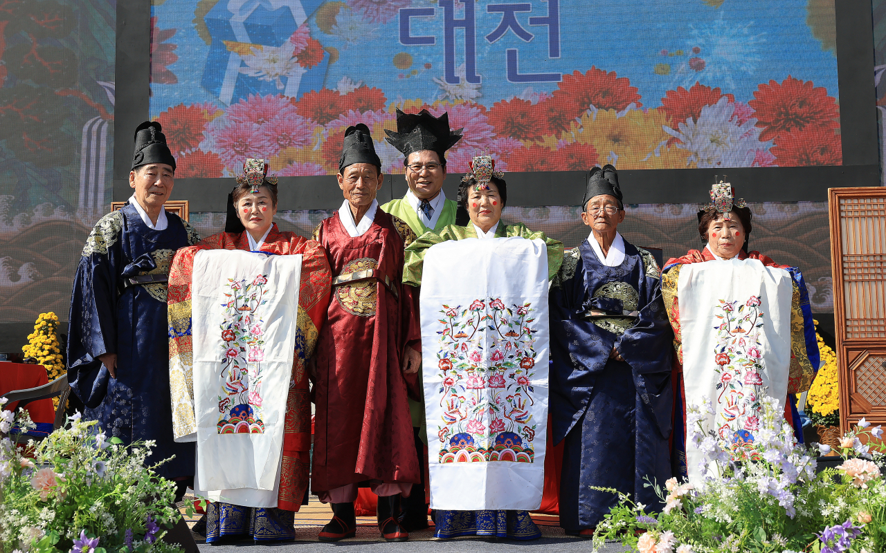 2023함평 국향 장수부부 금혼식