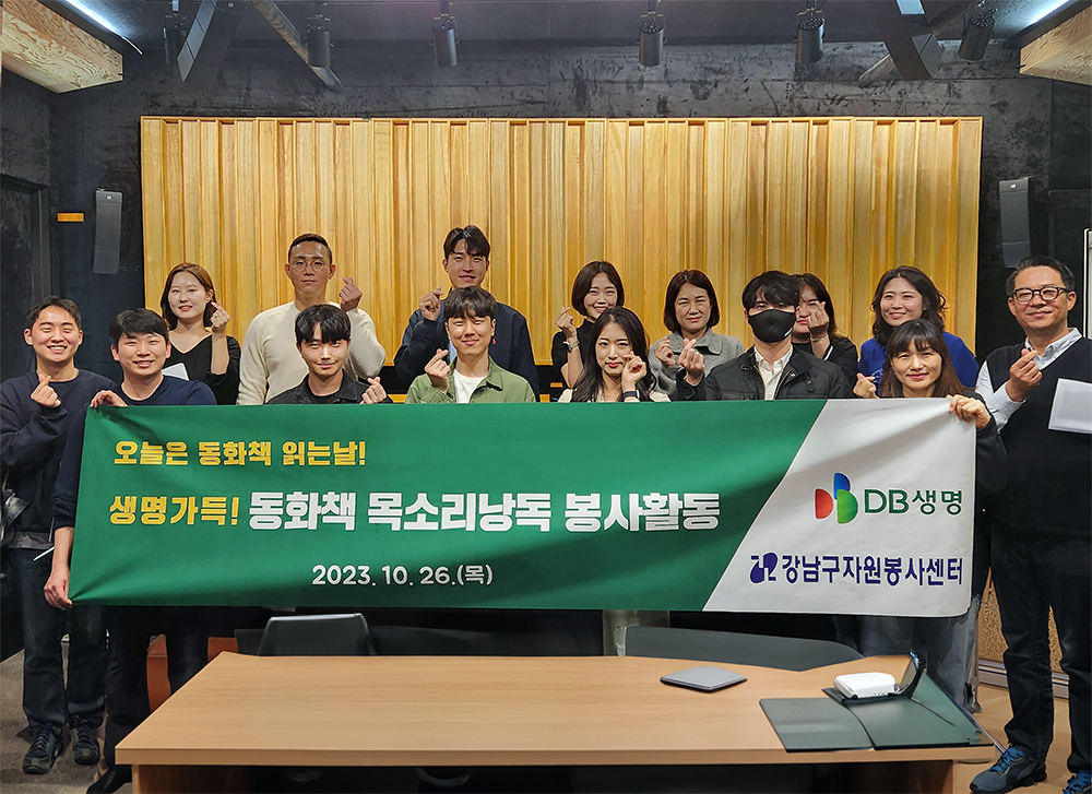 [DB생명 제공]