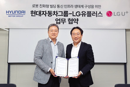 임장혁(왼쪽) LG유플러스 기업신사업그룹장 전무와 현동진 현대차·기아 로보틱스랩장 상무가 업무 협약 직후 기념촬영을 하고 있다. [LG유플러스 제공]