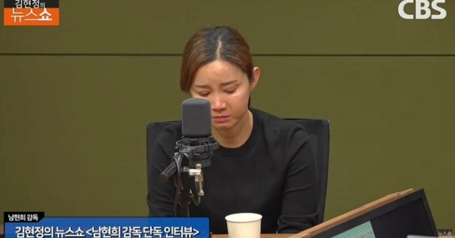 펜싱 국가대표 출신 남현희. [CBS ‘김현정의 뉴스쇼’ 캡처]