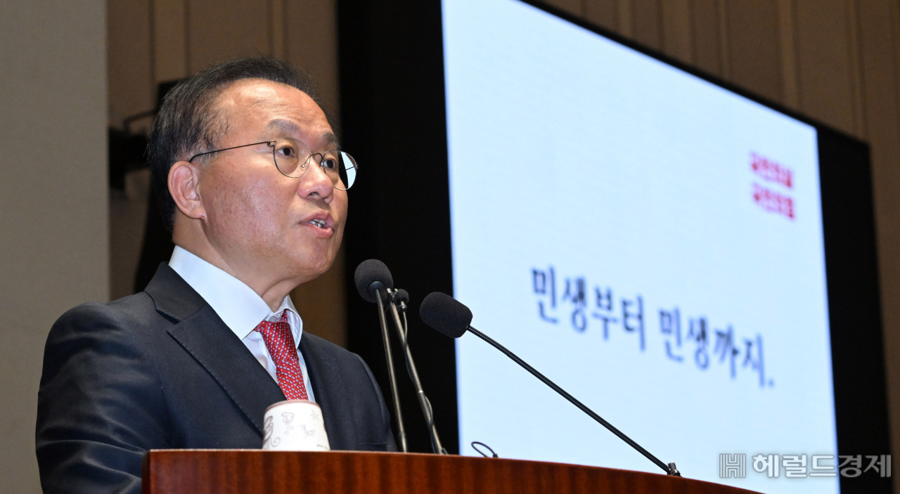 윤재옥 국민의힘 원내대표가 30일 오전 서울 여의도 국회에서 열린 의원총회에 참석해 발언을 하고 있다. 이상섭 기자