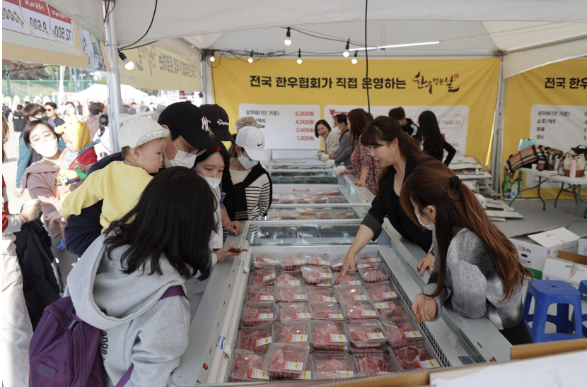 지난해 11월 1일 ‘대한민국이 한우먹는날’ 행사 [전국한우협회 제공]