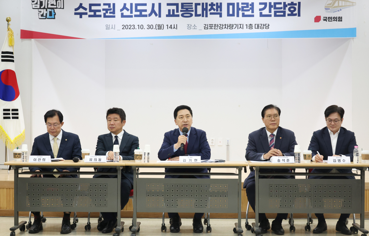 김기현 국민의힘 대표가 30일 김포골드라인을 관리하는 김포한강차량기지에서 연 수도권 신도시 교통대책 마련 간담회에서 발언을 하고 있다. [연합]