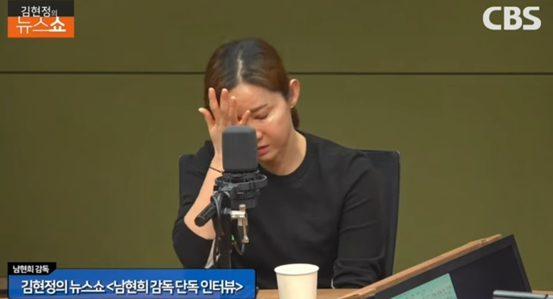 [유튜브 채널 'CBS 김현정의 뉴스쇼' 캡처]