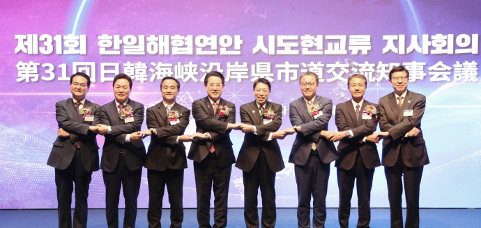 제31회 한일해협연안 시도현교류 지사회의가 30일 오후 여수 소노캄 호텔에서 열린 가운데 양측 지사들이 기념촬영을 하고 있다. (왼쪽부터) 김희현 제주도 정무부지사, 박완수 경상남도지사, 무라오카 쓰구마사 야마구치현(山口?)지사, 김영록 전라남도지사, 핫토리 세이타로 후쿠오카현 지사, 오이시 겐고 나카사키현 지사, 오치아이 유지 사가현 부지사, 박형준 부산광역시장.[전남도 제공]