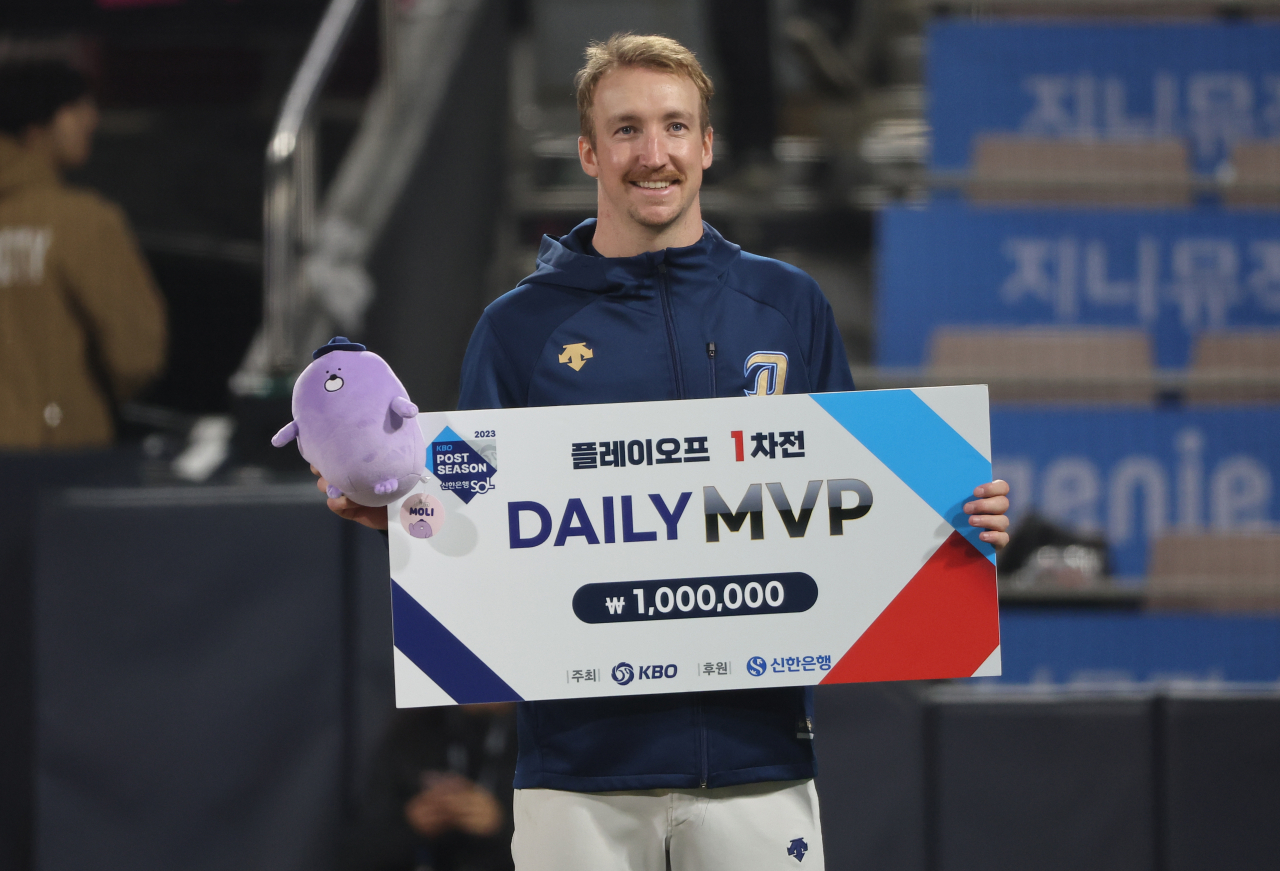 NC 페디가 경기 종료 후 데일리 MVP를 수상하고 있다. 연합뉴스