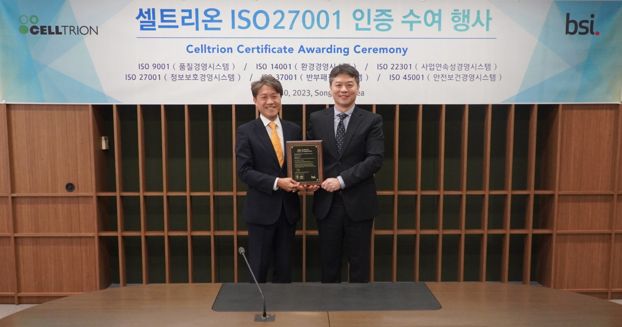 김상욱 셀트리온 정보보호담당장(왼쪽)과 임성환 영국왕립표준협회코리아 대표이사가 최근 인천 송도 셀트리온 본사에서 진행된 ISO 27001 인증 수여 행사에서 기념촬영을 하고 있다. [셀트리온 제공]