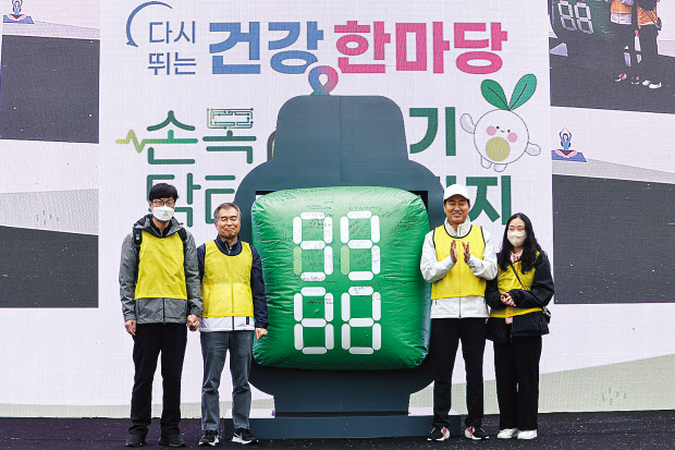 손목닥터 9988 건강 사업에 참여한 오세훈 서울시장. [서울시 제공]