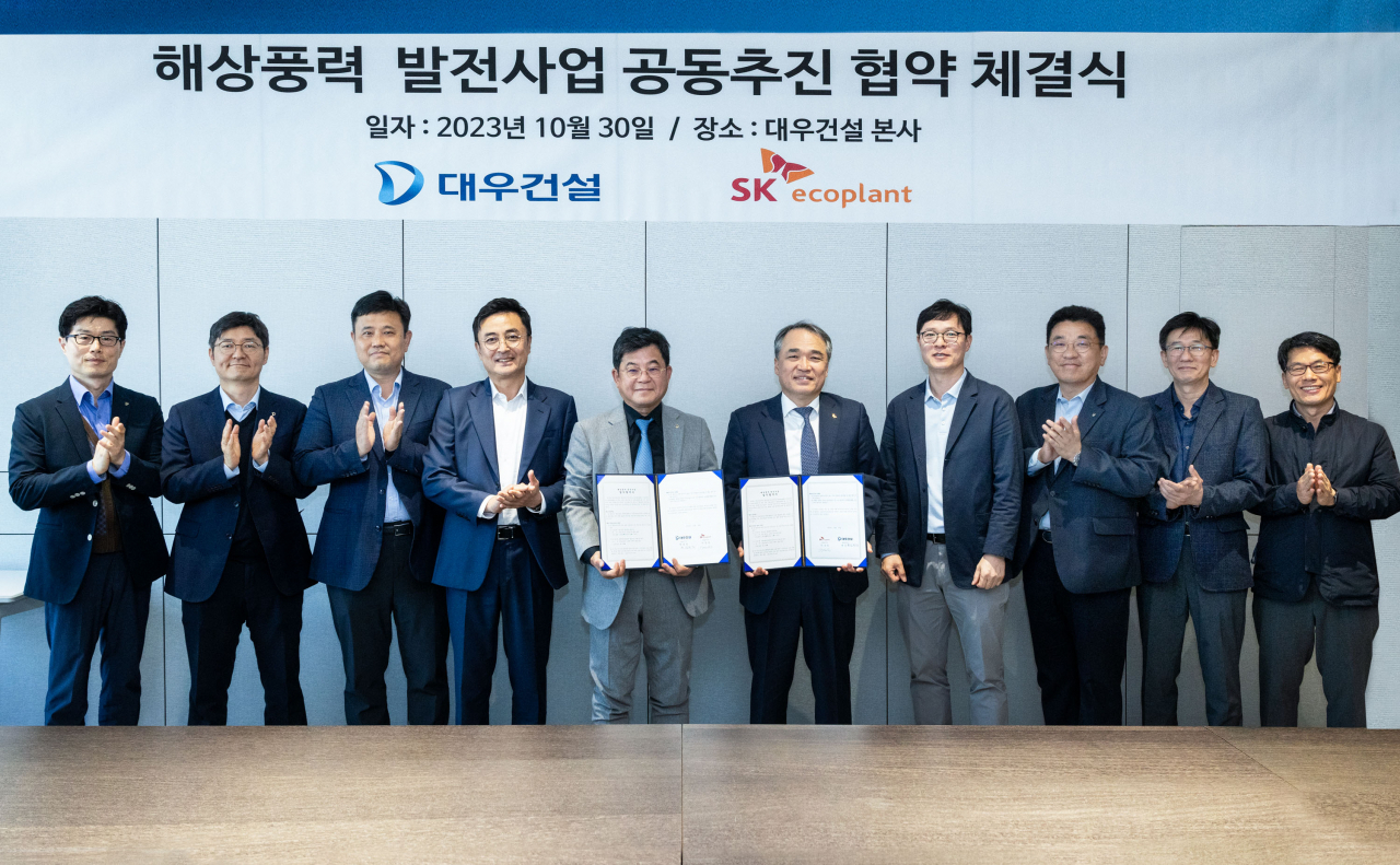 대우건설과 SK에코플랜트가 지난 30일 해상풍력 발전사업 상호 협력을 위한 업무협약을 체결한 뒤 기념촬영을 하고 있다. [대우건설]